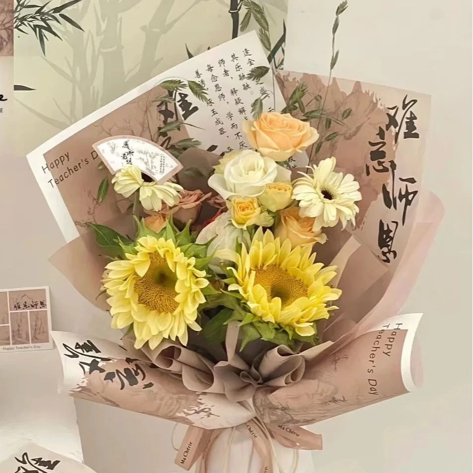 教师节新款 难忘师恩鲜花花束包装纸 国风系列纸张向日葵包装纸