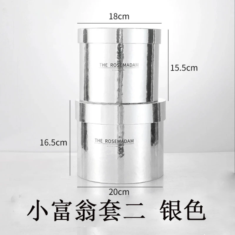 【直播间专属福利】银色抱抱桶两套