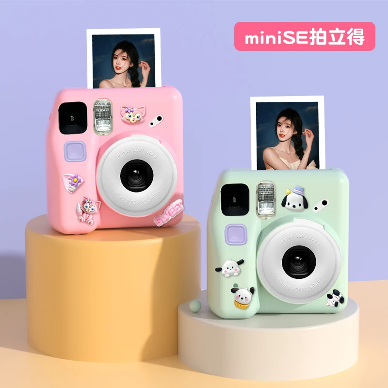 生日礼物送女友创意拍立得相机miniSE新款一次成像相机送女生闺蜜