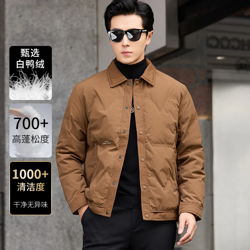 羽绒服男秋冬季工装风轻薄白鸭绒翻领冬季外套保暖休闲夹克衫512