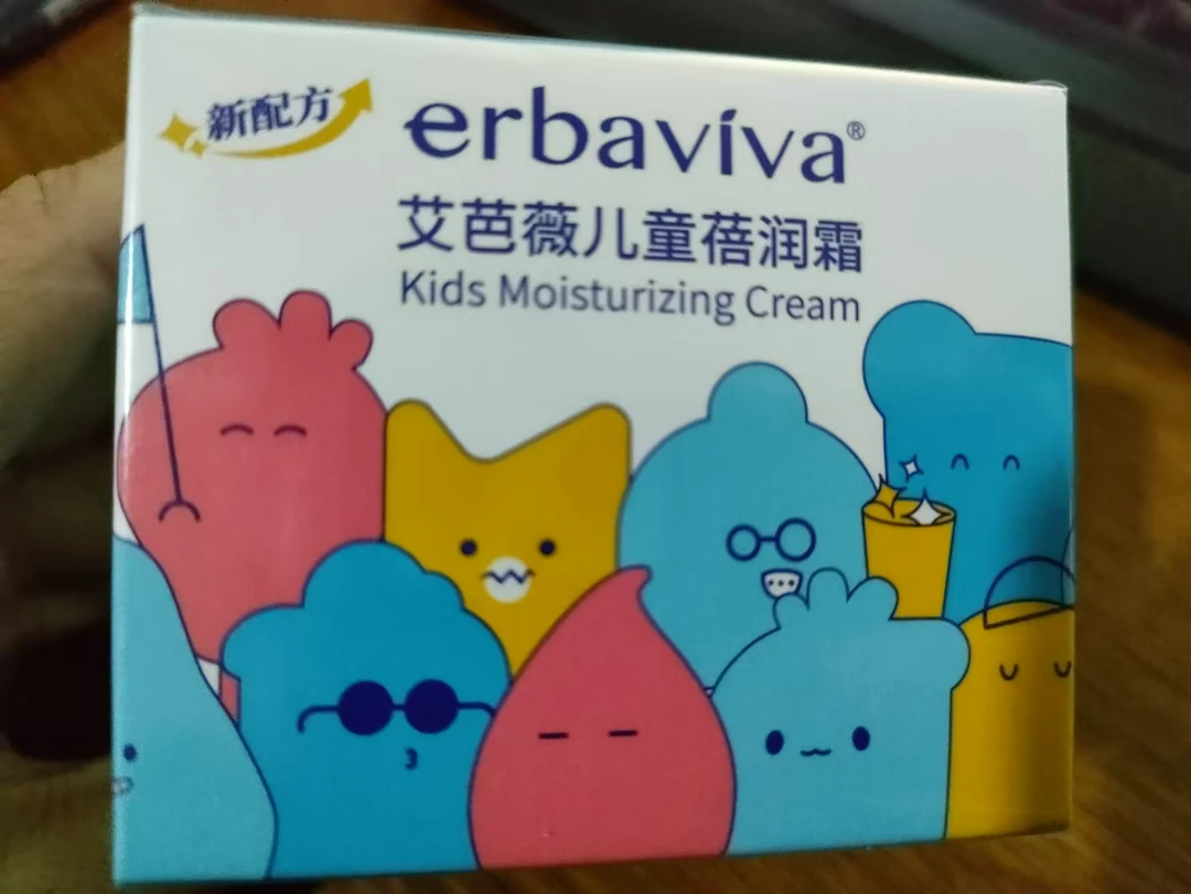 艾芭薇洁面乳/倍润霜