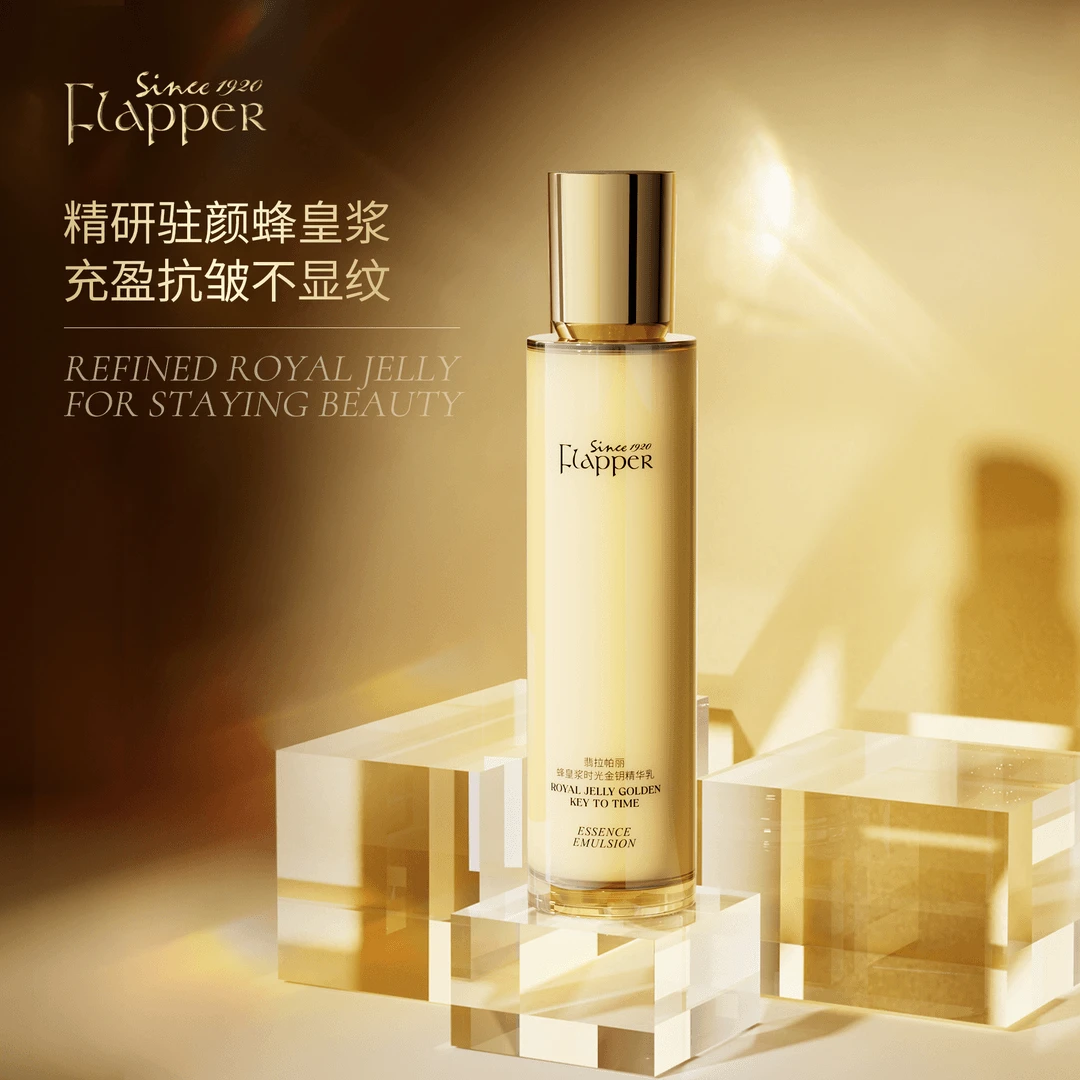 FLAPPER翡拉帕丽蜂皇浆时光金钥精华乳细腻淡纹紧致官方正品