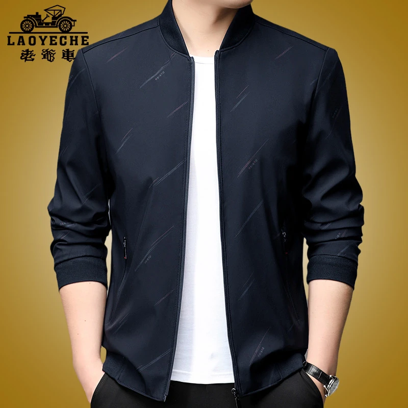 老爷车男士休闲外穿夹克衫秋季新款立领棒球服爸爸装商务高端外套