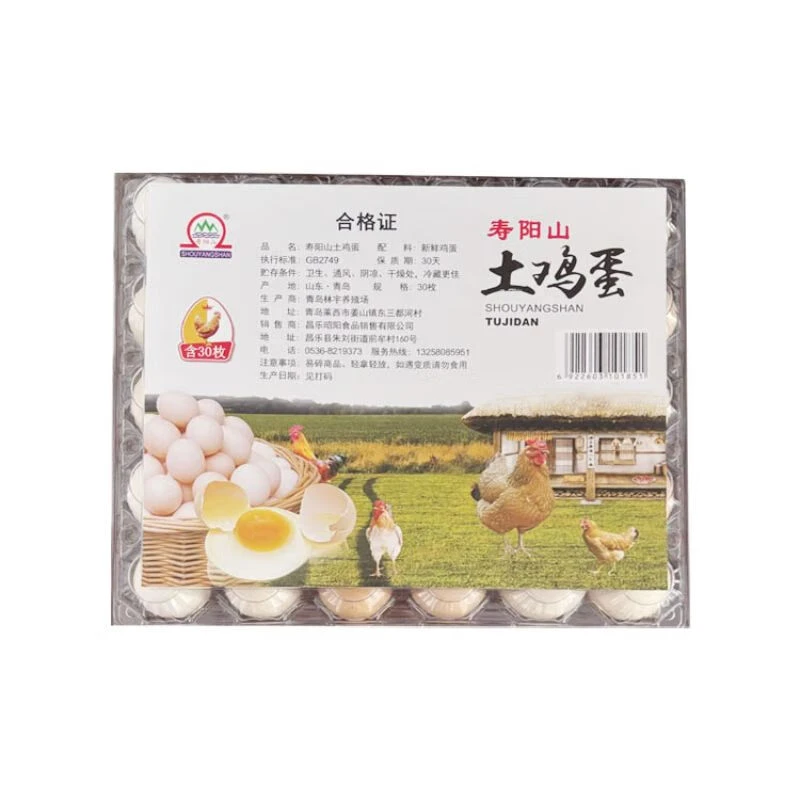 寿阳山土鸡蛋30枚/盒