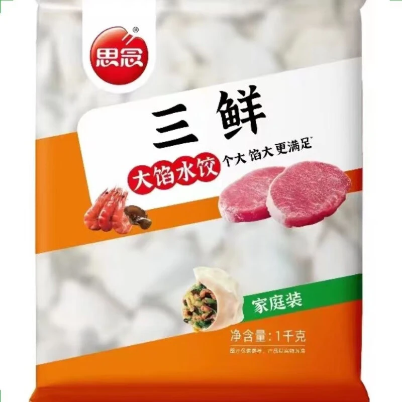 思念三鲜大馅水饺1000g/袋