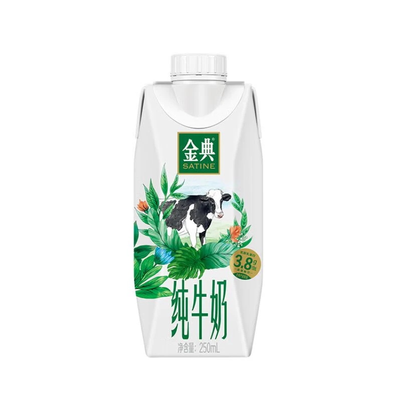 伊利金典纯牛奶（高端畅饮）250ml/盒