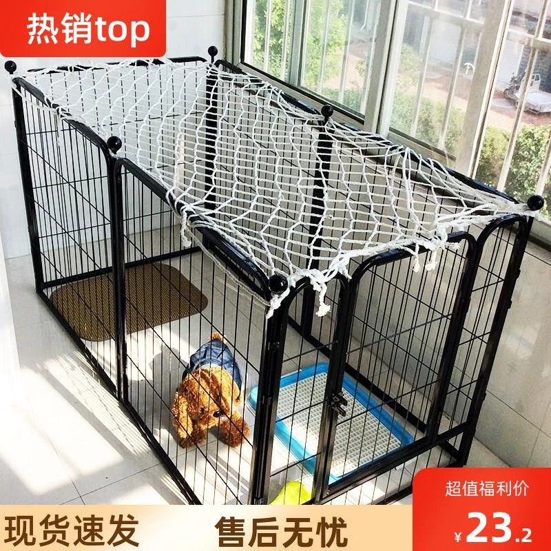 宠物防逃网安全围栏栅栏棉绳狗狗猫咪笼子网格网绳防越狱逃出家用