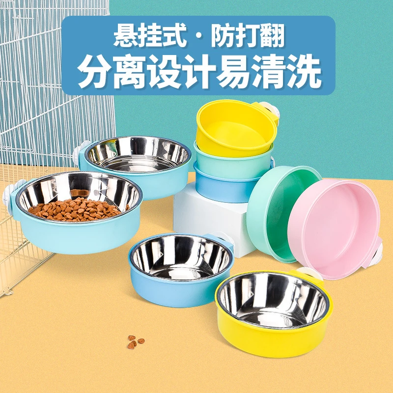 现货直供宠物碗防打翻不锈钢狗挂笼猫盆悬挂式批发大型清洗小型