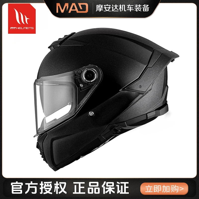 西班牙mt头盔雷神4摩托车全盔双镜片大尾翼男女机车轻赛四季大码