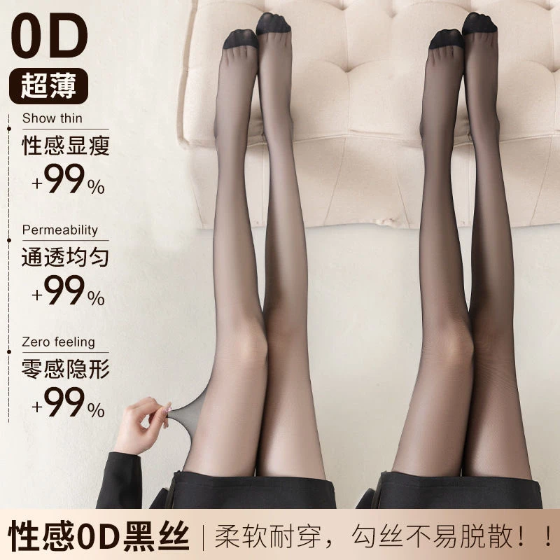 高透黑丝女夏季透肤显瘦连裤袜性感防勾丝丝袜光腿神器超薄款