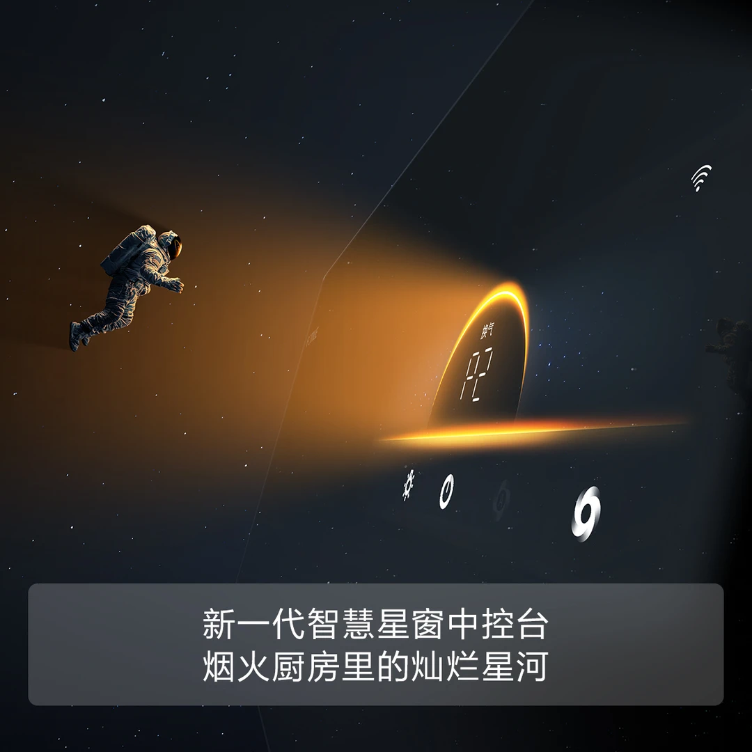 【单烟机】方太02-F1S抽吸油烟机家用侧吸变频26风量烟灶联动