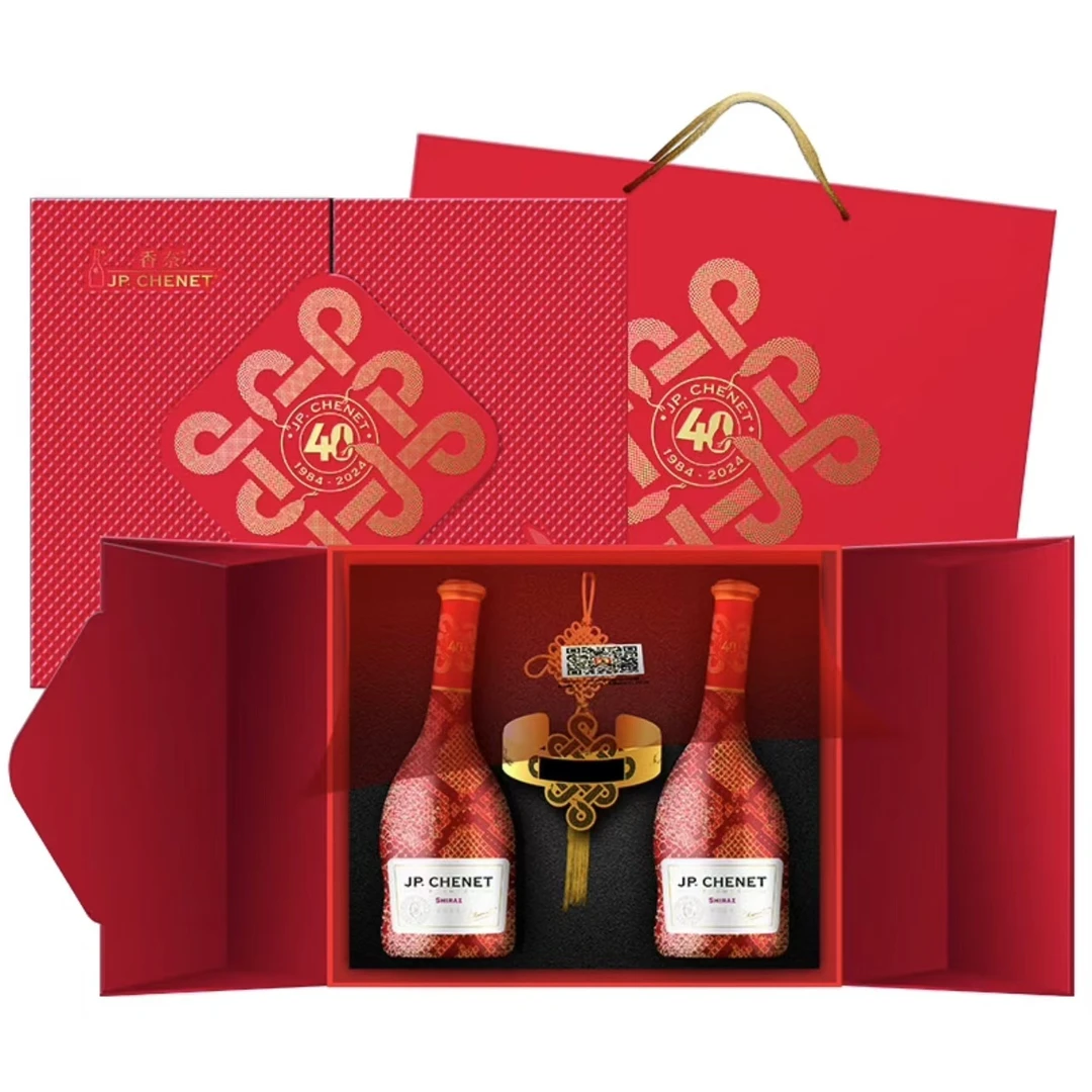 香奈蛇年限量款红葡萄酒 J.P.CHENET 红酒双支礼盒蛇年生肖年货