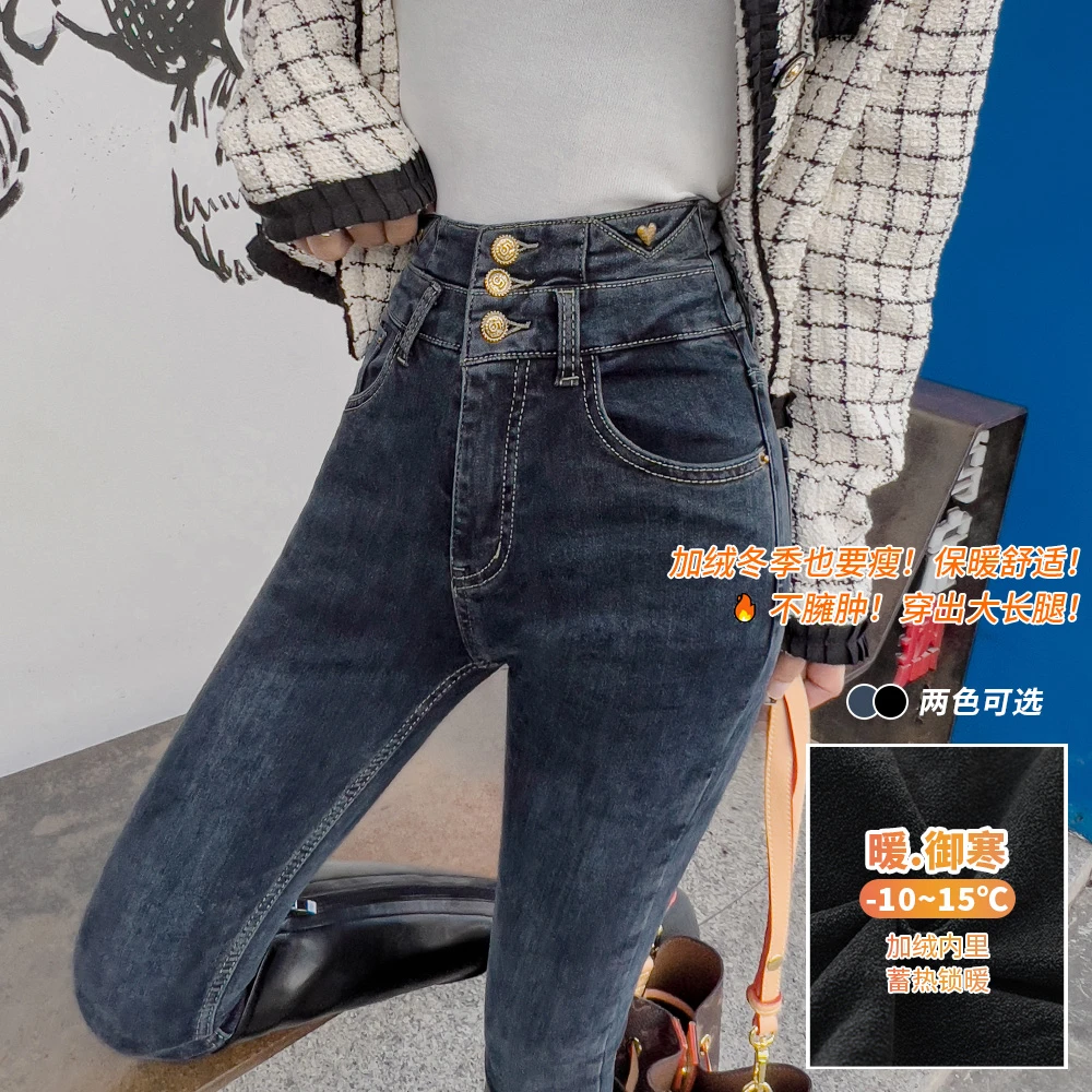 高腰牛仔裤女小脚女弹力2024秋季新款紧身铅笔裤修身显瘦75