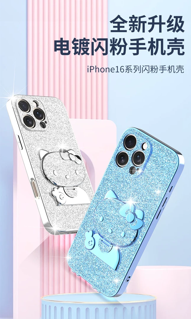 hellokitty适用苹果16pro手机壳15补妆镜14镜头全包网红支架女款