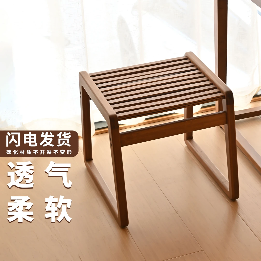 〔软凳〕度庐家用餐凳新中式茶桌凳办公室书桌学习椅久坐舒服板凳
