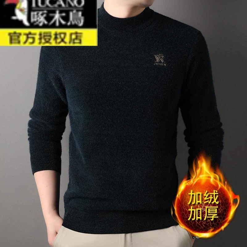 秋冬季雪尼尔加绒加厚毛衣男士半高圆领一体绒中年保暖针织打底衫