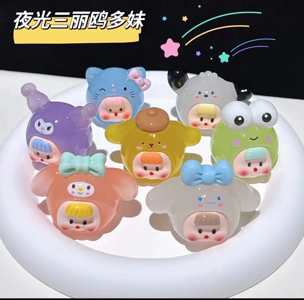 夜光三丽鸥多妹