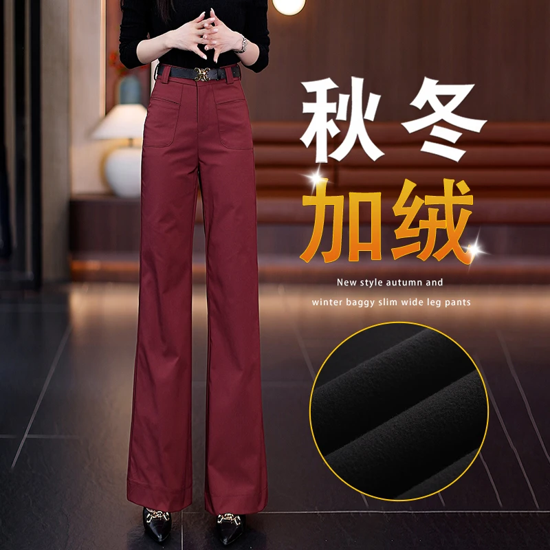 安可拉红色高端休闲裤子女秋冬季轻熟风微喇阔腿显瘦加绒保暖长裤