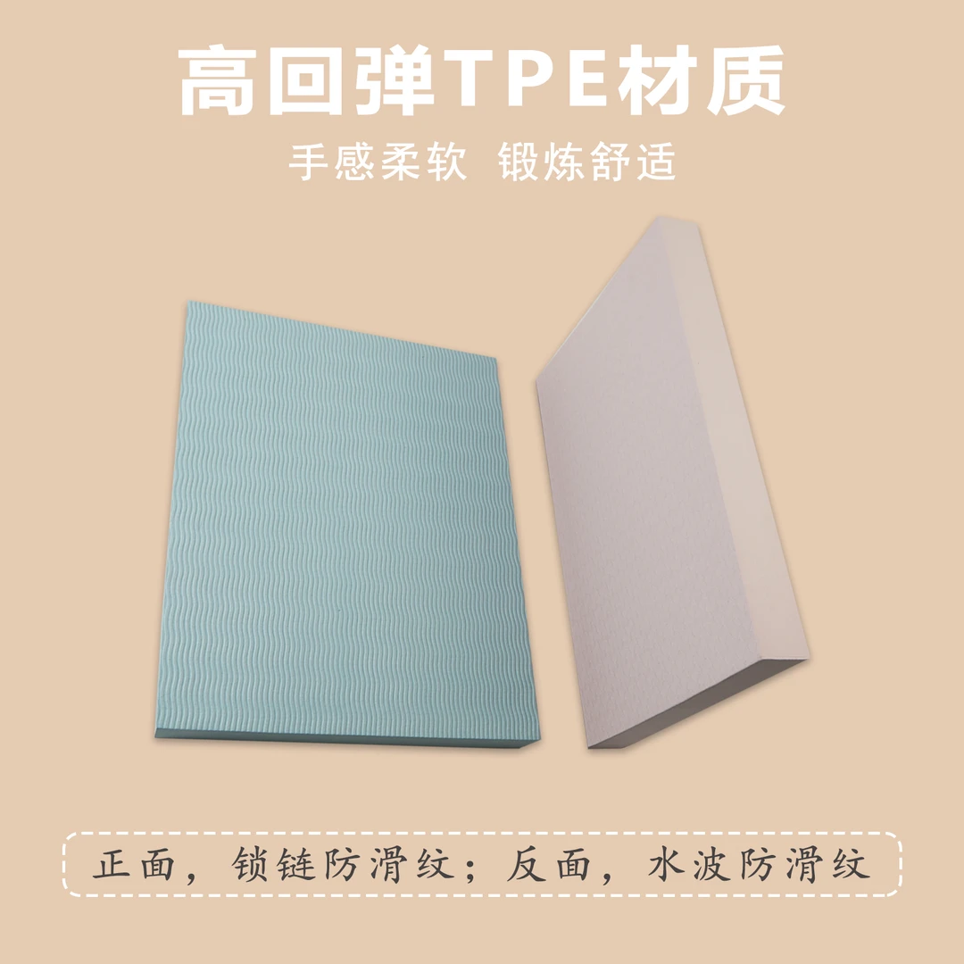 【加厚】健腹轮跪垫加家用健身保护膝盖平板支撑手肘垫瑜伽垫防滑