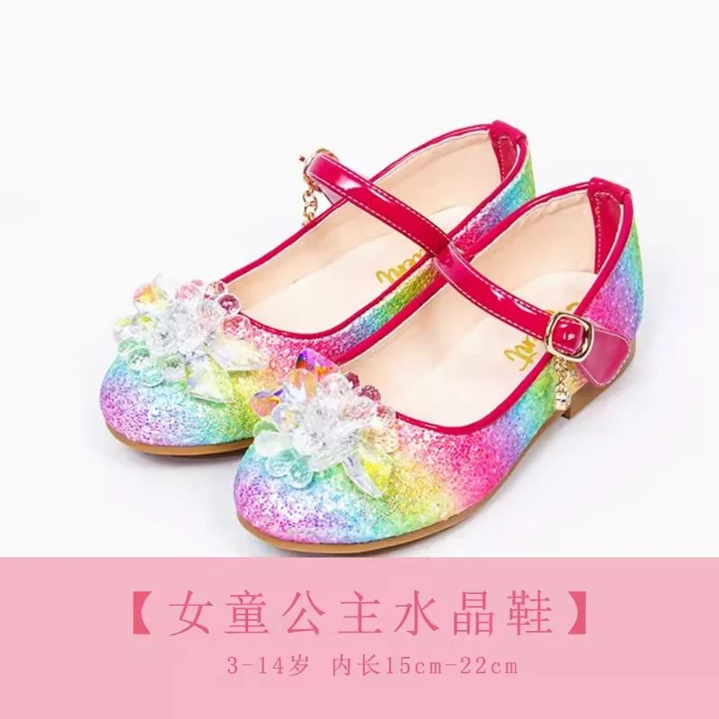 爱莎公主鞋2024新款春秋女童幼儿园水钻防滑表演水晶鞋可爱发光鞋