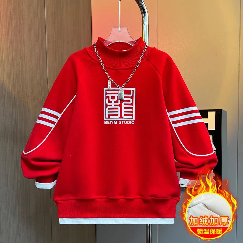 儿童加绒卫衣男童龙年拜年服2024新款红色过年衣服上衣秋冬绒衫潮