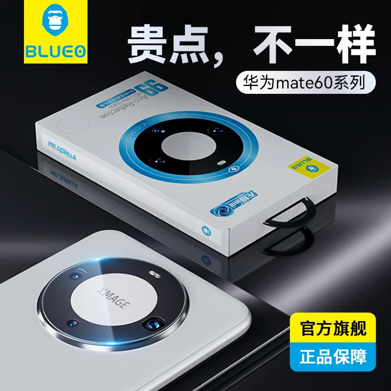 蓝猩适用华为mate60pro99ar镜头膜mate60摄像huawei全包高清防摔