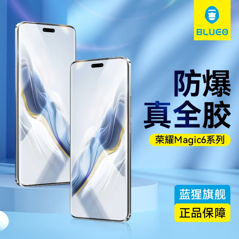 蓝猩适用荣耀magic6pro钢化膜magic6至臻版手机膜RsR保时捷全胶
