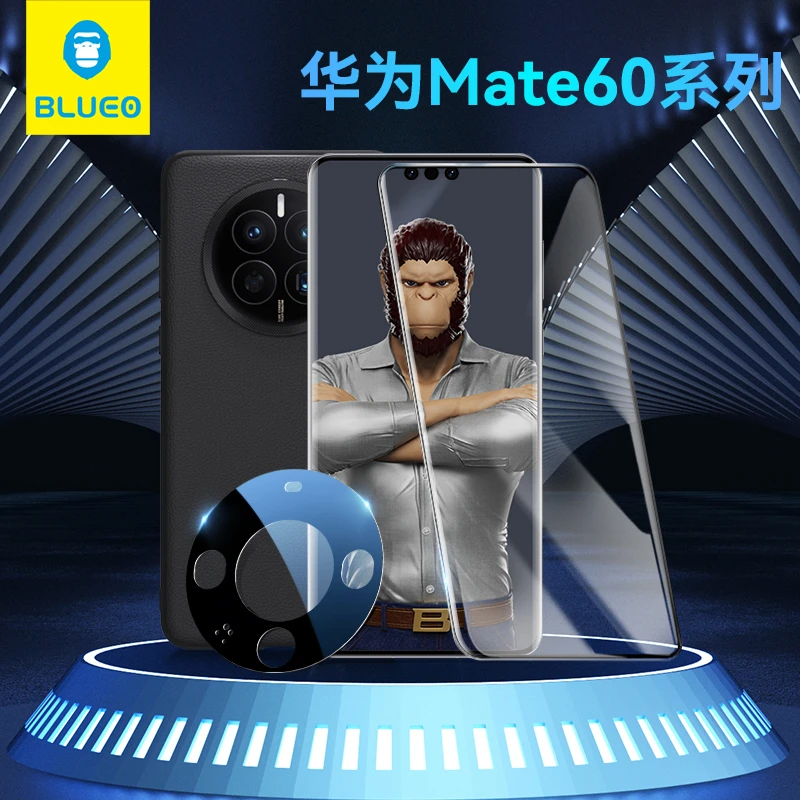 蓝猩适用华为mate70pro钢化膜mate70手机镜头60RS保护壳mate60pro