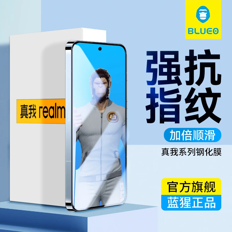 蓝猩适用于真我全系列钢化膜realme手机保护膜11全胶曲面UV高清