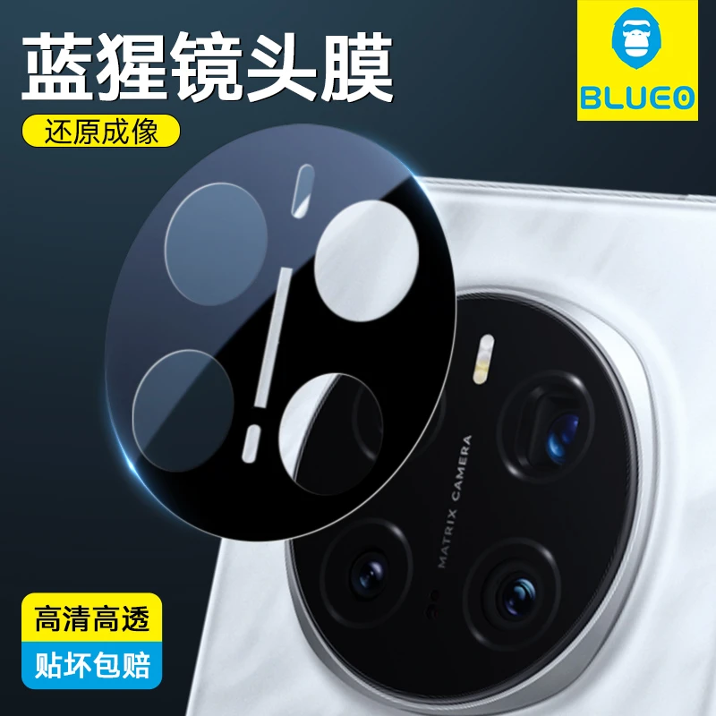 蓝猩适用荣耀magic7镜头钢化膜magic7pro后摄像头膜magic6高清膜