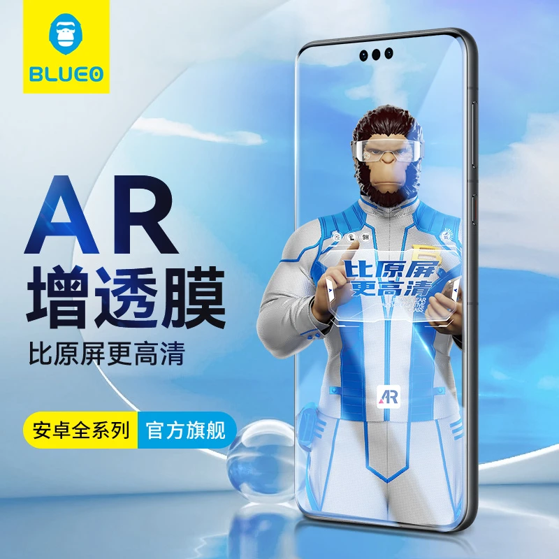 蓝猩安卓ar增透曲面钢化膜Pura70Pro膜x5外屏s24Ultra高清matex6