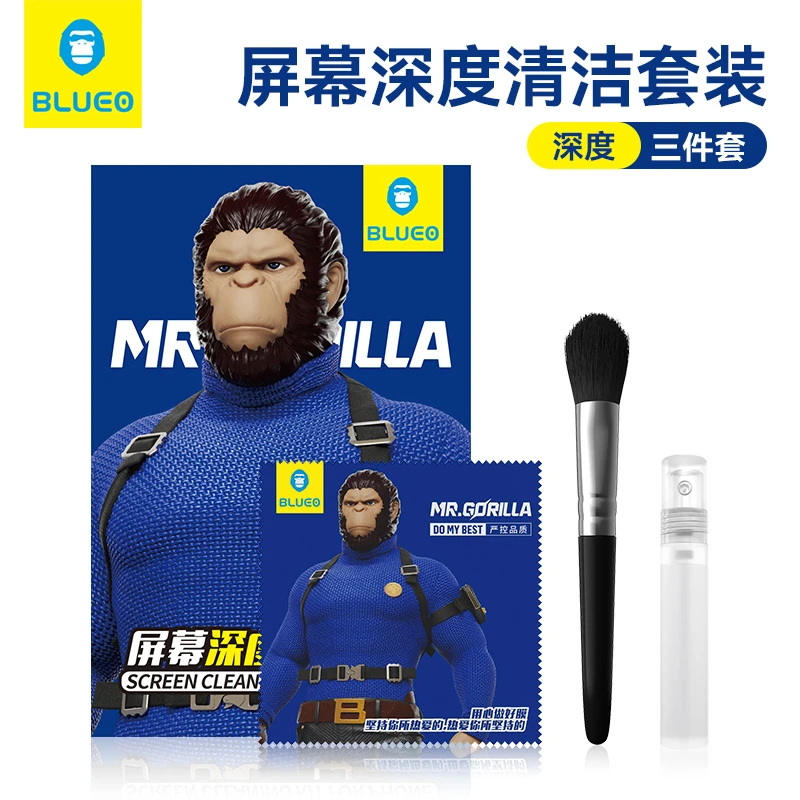 【赠品】屏幕深度清洁套装