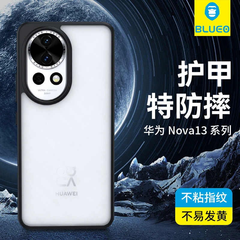 蓝猩华为nova15手机壳Nova14pro保护nova13pro防摔nova14ultra壳