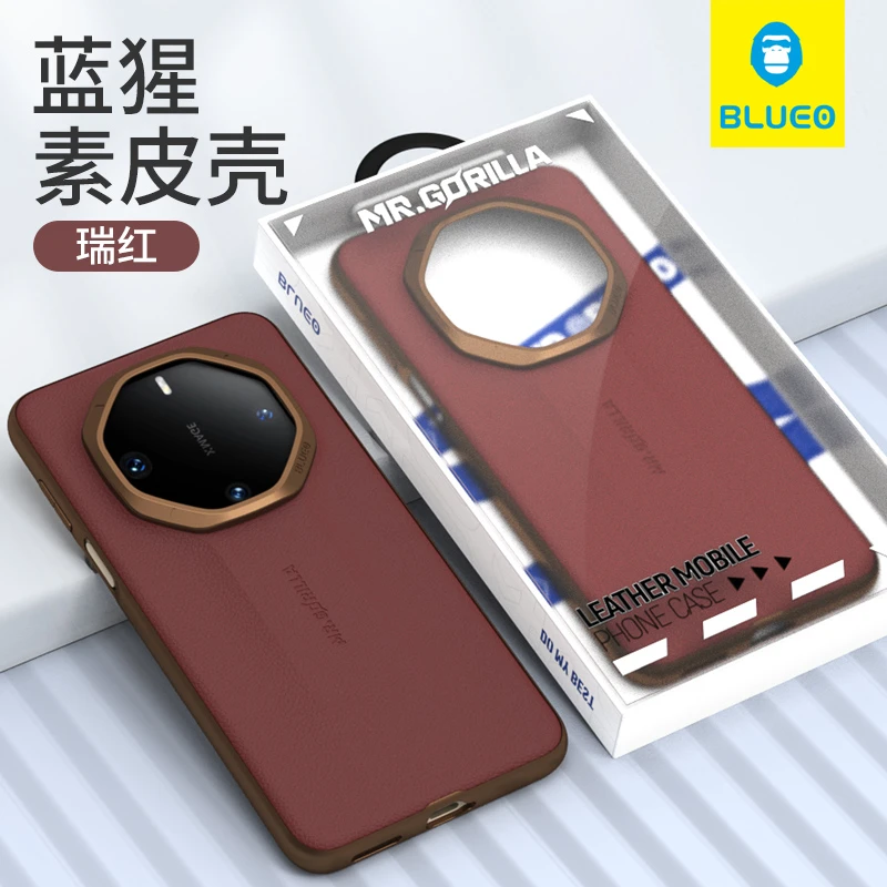 蓝猩适用于华为mate70pro手机壳素皮全包mate70保护壳简约后壳