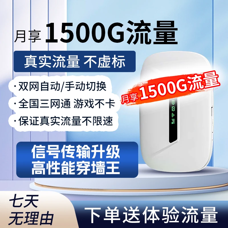 欧本新款移动随身wifiI无线便携宿舍户外车载电脑上网宽带路由器