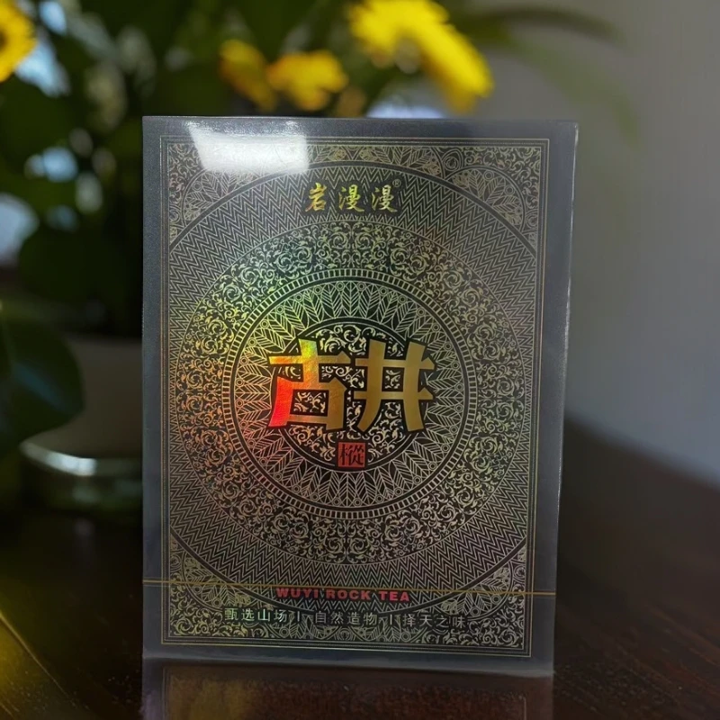 古井-老枞水仙【岩慢慢】