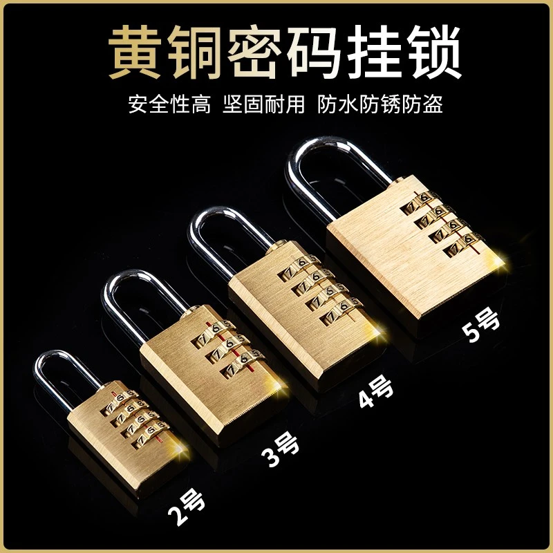 黄铜小型密码锁小锁迷你小挂锁行李箱密码箱字母锁宿舍柜子锁头