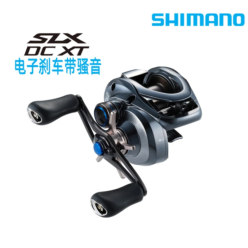 SHIMANO/禧玛诺23款SLX DC远投水滴轮电子刹车骚音防炸线远投轮