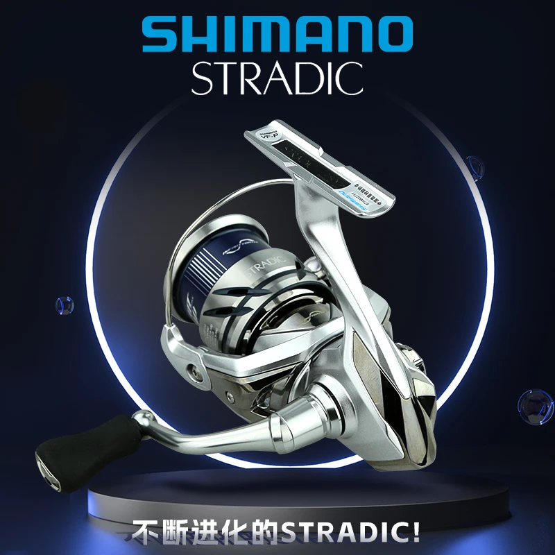 SHIMANO/禧玛诺23款STRADIC路亚远投海钓矶钓轮斯塔迪克纺车轮SW