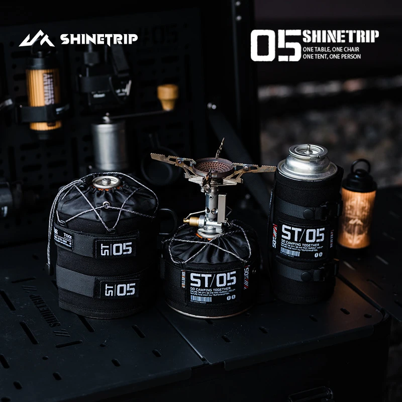 山趣户外05系列战术黑化气罐保护套防撞露营装饰收纳套卡式气罐套