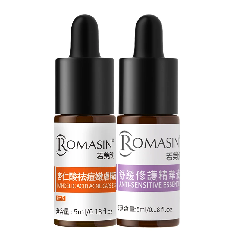 杏仁酸5ml+舒缓5ml