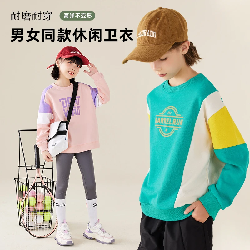 【反季特价清仓】龙之涵森林里运动卫衣 婴幼儿A类 NSW683-1272