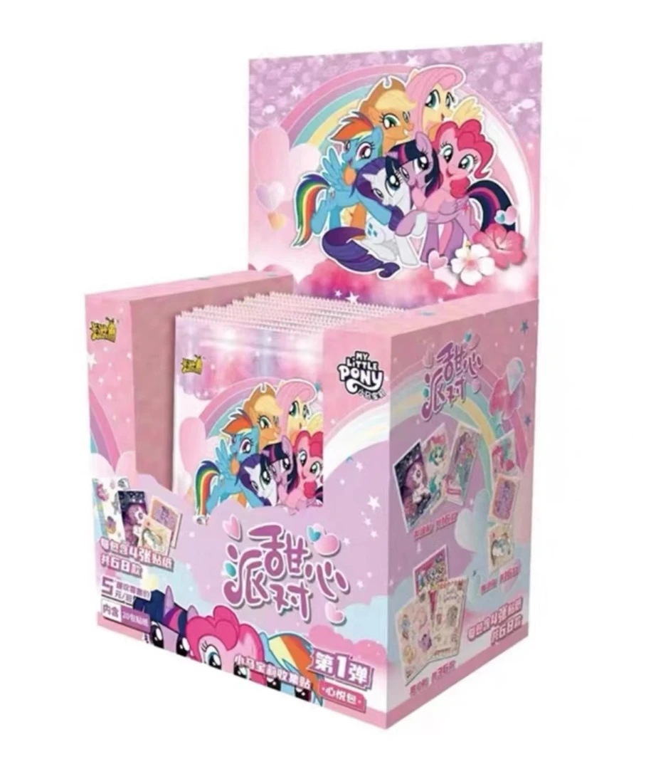 【拆盒】小马宝莉【心悦包第1弹】甜心派对小马宝莉收集贴共68款