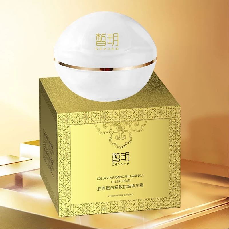 【粉丝专享】胶原蛋白紧致抗皱填充霜