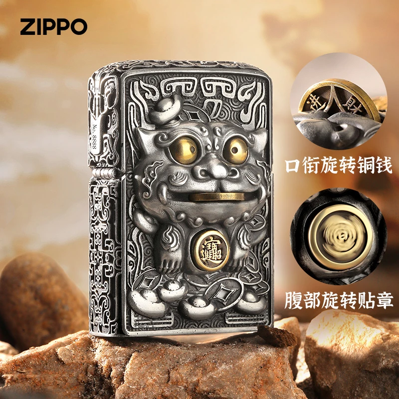 zippo正品芝宝煤油火机限量萌趣貔貅招财转钱浮雕礼物 DY9802TJ