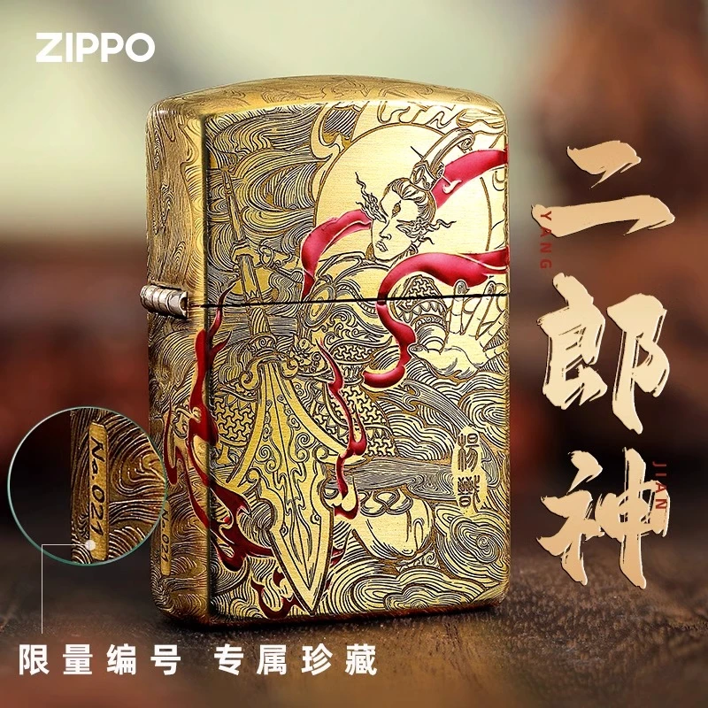 ZIPPO打火机黄铜盔甲雕刻填漆正品芝宝煤油防风机新款二郎神收藏