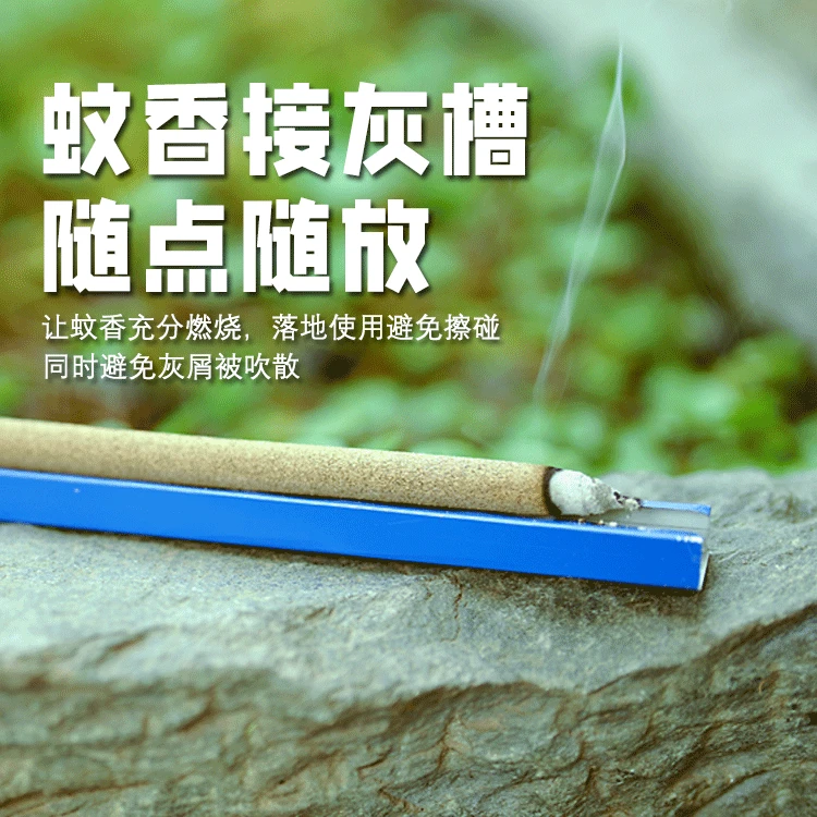 铁制接灰槽约40厘米长蚊香接灰盘家用灭蝇多功能蚊香托盘大号