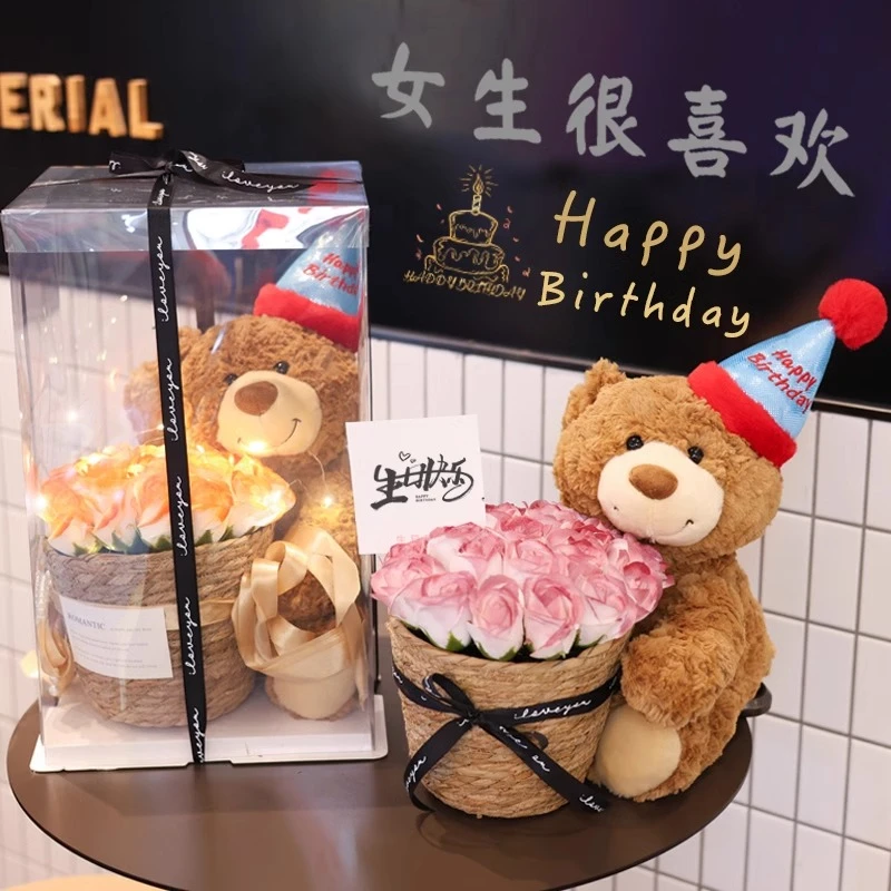 情人节礼物送女朋友小熊玩偶花束生日礼物女生送闺蜜永生花高级感