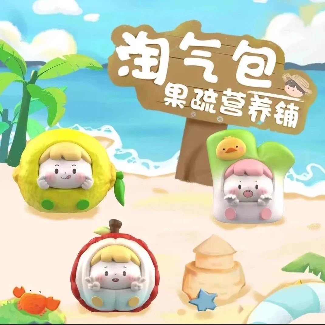 【明盒】新款水果淘气包果蔬营养铺潮玩手工系列