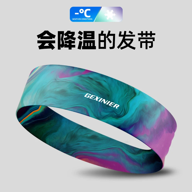 运动发带男夏季吸汗头带训练健身止汗带篮球跑步导汗带薄款女头巾